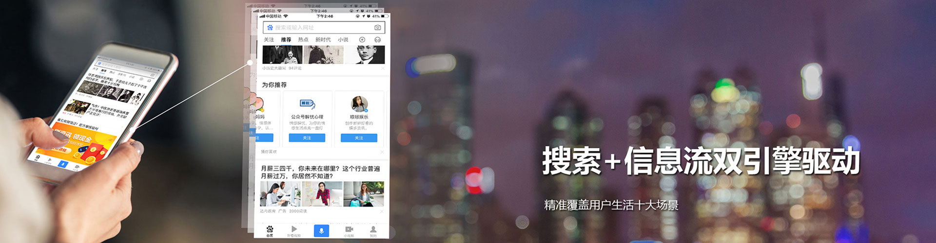 延寿竞价托管